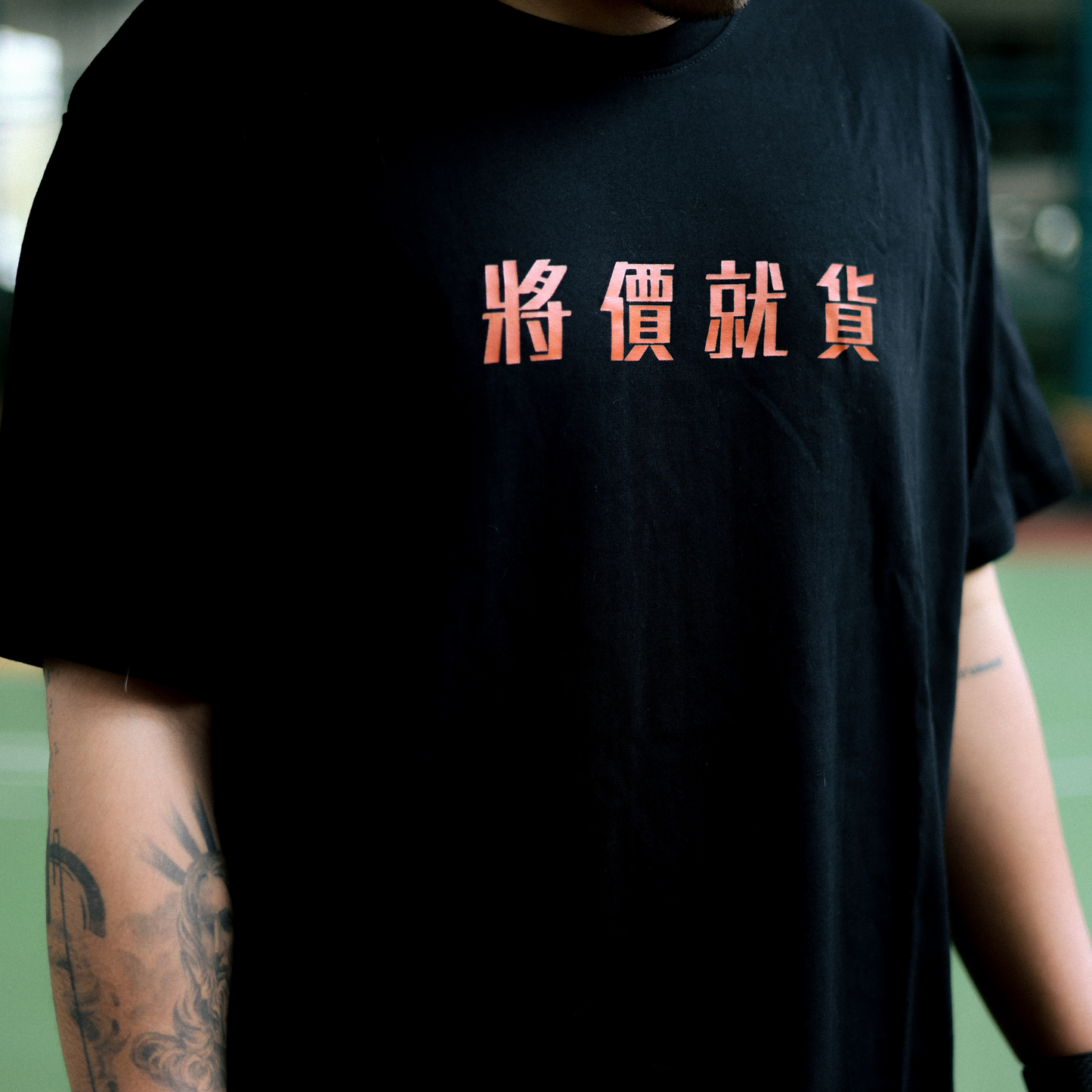 S2023 「將價就貨」T-SHIRT   *Limited Edition*